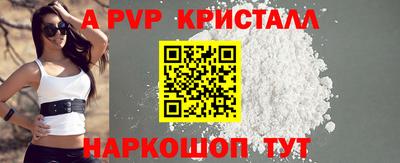 бошки Балашиха