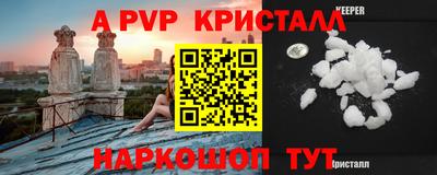 мефедрон VHQ Балаково