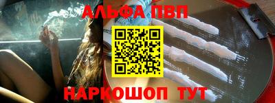 мяу мяу мука Бийск