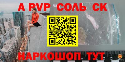 бошки Балашиха