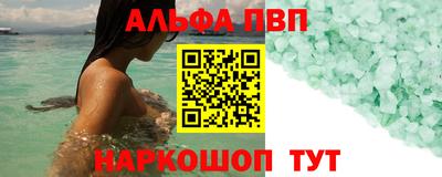 бошки Балашиха