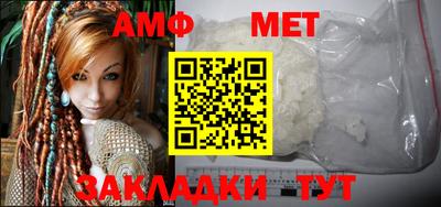 мефедрон VHQ Балаково