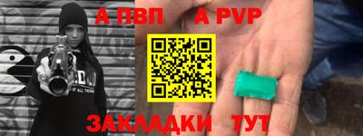 бошки Балашиха