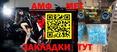 мефедрон VHQ Балаково