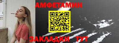 мефедрон VHQ Балаково