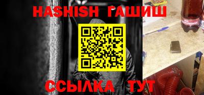 мефедрон VHQ Балаково