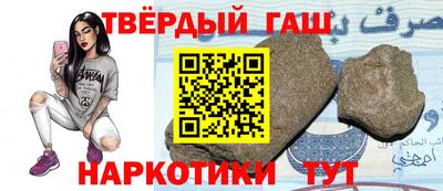 мефедрон VHQ Балаково