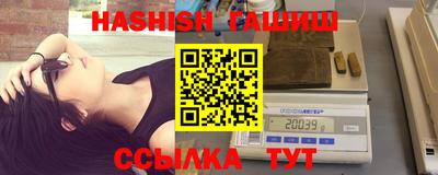 мефедрон VHQ Балаково