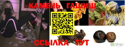 гидропоника Беслан