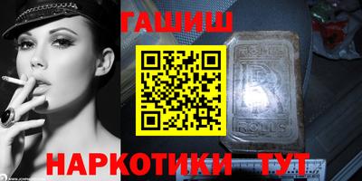 мяу мяу мука Бийск