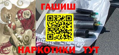 бошки Балашиха