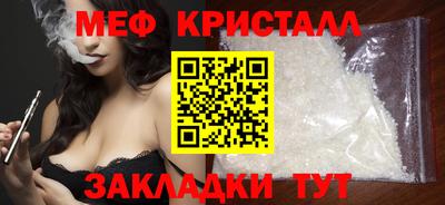 тгк Берёзовский