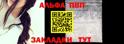 мефедрон VHQ Балаково