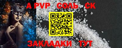 бошки Балашиха