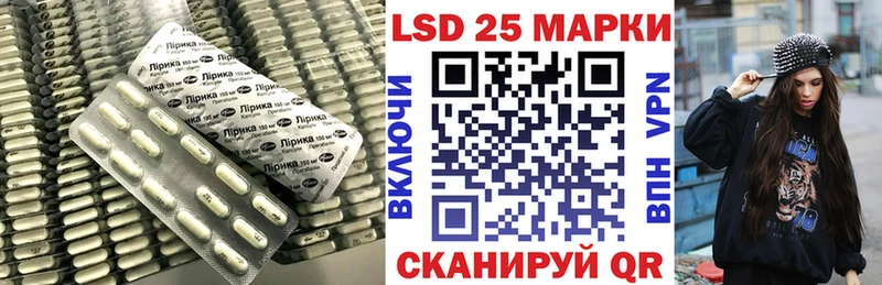 закладка KRAKEN ссылки ЛСД экстази ecstasy Гурьевск