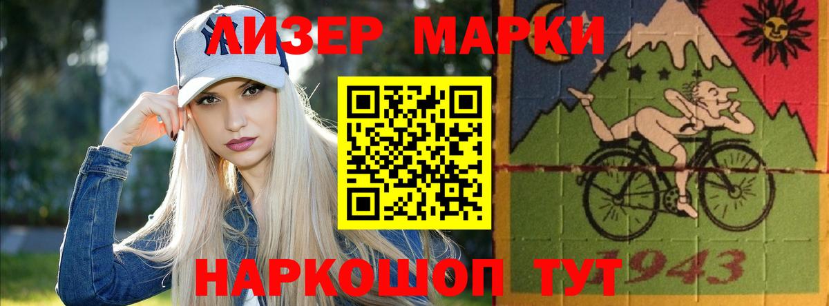 Лсд 25 экстази кислота  ЛСД экстази ecstasy  Гурьевск 