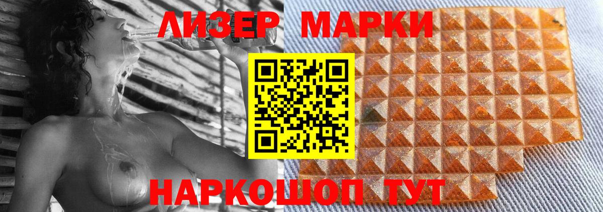 Марихуана  Гурьевск  Мефедрон   Вход с VPN 