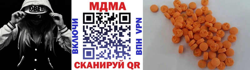 цена наркотик Гурьевск МДМА crystal