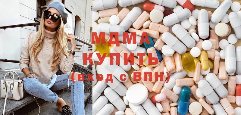 MDMA молли  Гурьевск 