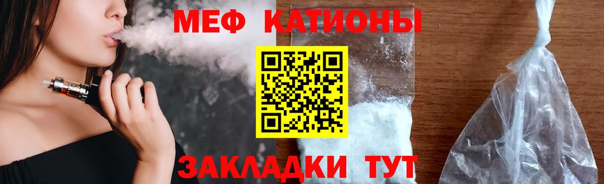 МЕФ 4 MMC  МЕФ  Гурьевск 