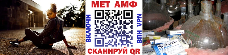 Первитин витя  купить наркотик  hydra зеркало  Гурьевск 