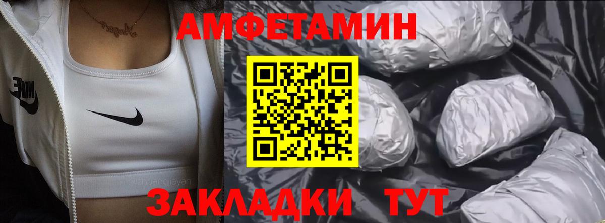 Первитин Methamphetamine  Гурьевск  Первитин Methamphetamine 
