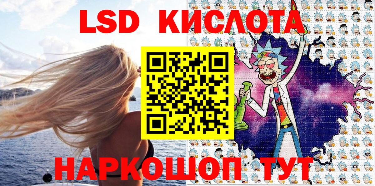 Марки NBOMe 1,5мг Гурьевск
