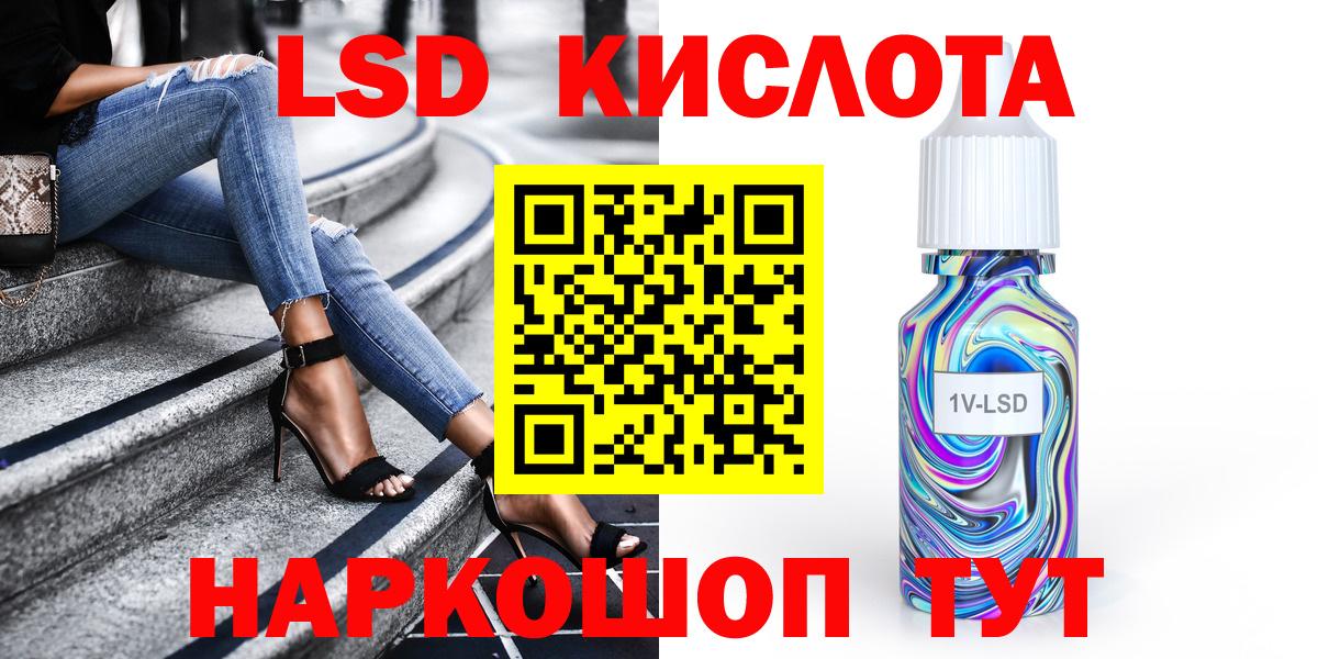 Марки 25I-NBOMe  Марки 25I-NBOMe 1500мкг  Вход с VPN  Гурьевск 