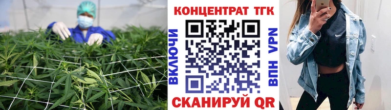 Дистиллят ТГК гашишное масло  Гурьевск 