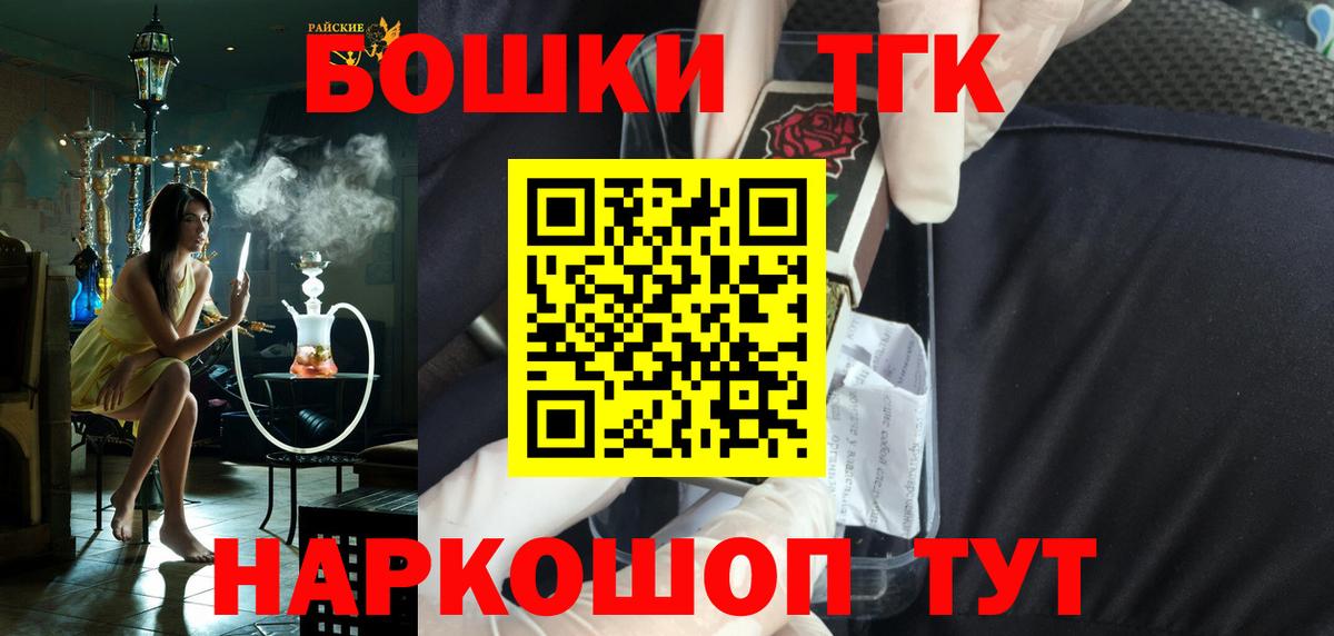 Конопля тримм  Вход с VPN  Гурьевск  Шишки марихуана SATIVA & INDICA  Канабис White Widow 